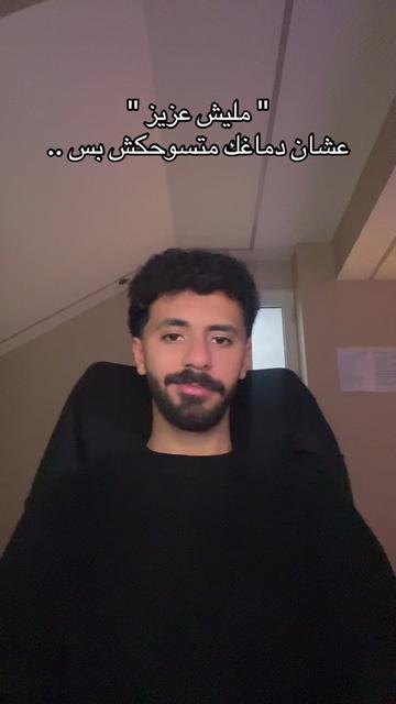 @Fadyz 🐦🔥