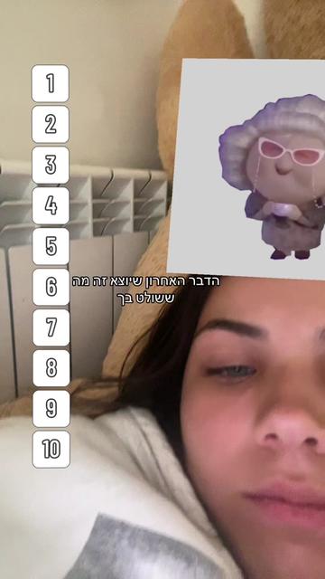 @מעייני