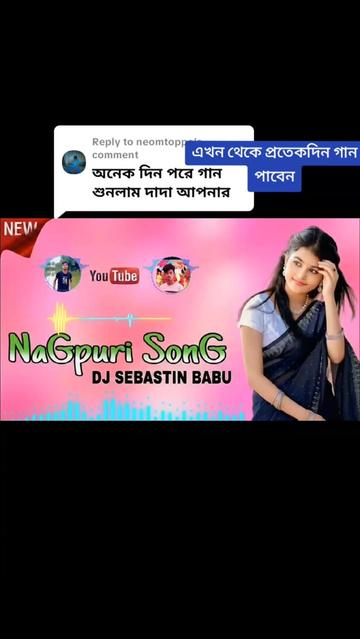 @Sk Nagpuri Music
