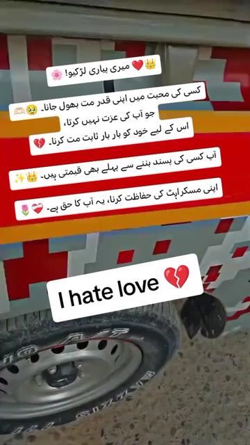 @PAKISTAN RANGERS 🇵🇰