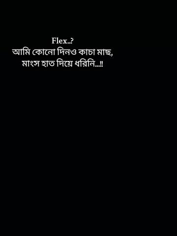 @🍒জাতির ভন্ড আফা🐸🌷