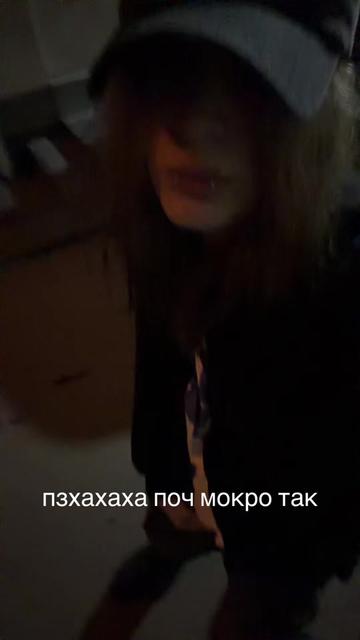 @поч