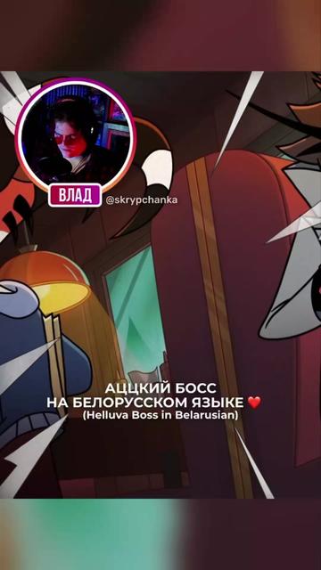 @Ulad z Miensku