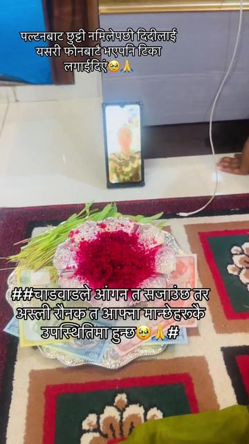@जानभि❤️जयनन्द🇳🇵🇰🇷