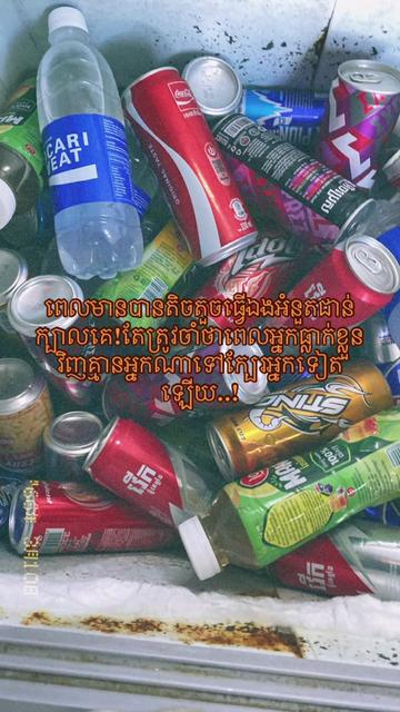@កញ្ចនា កាលីប💗.