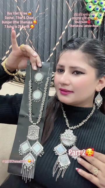 @Udi Udi ChuppaЁЯШШAlina Baskota