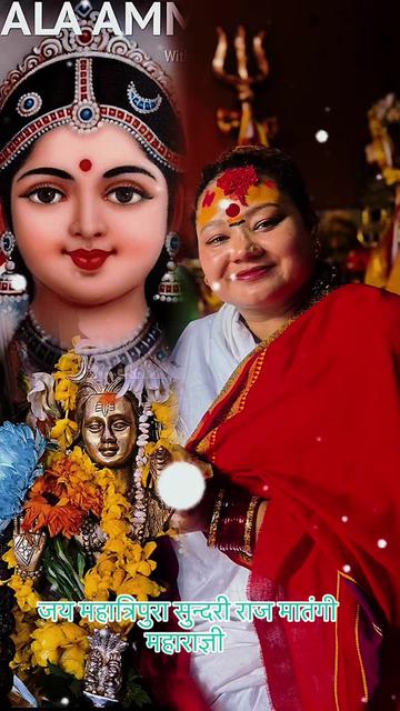 @📿ॐदिव्यत्रिपूरा आनंद गुरुमाँ