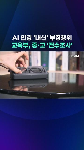 @KBSNEWS