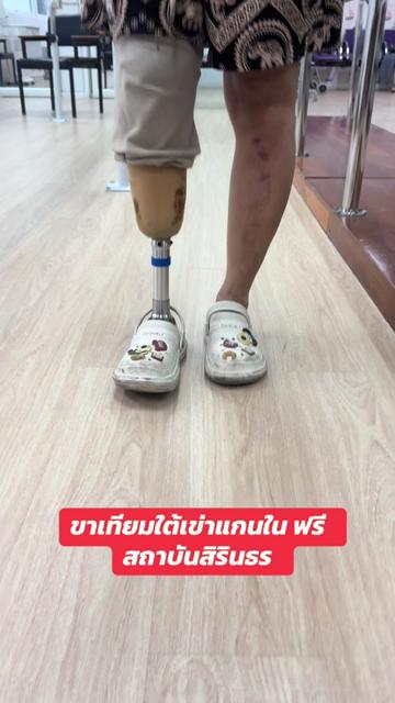 @บุญเกิด สุวะไชย