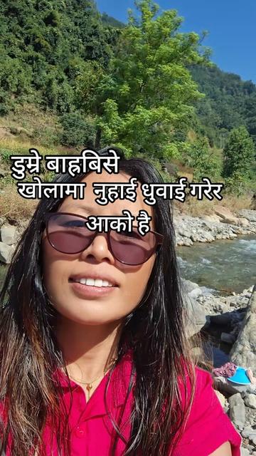 @@fani thapa