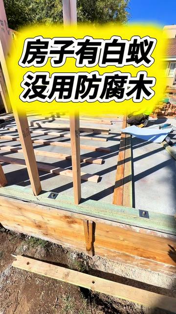@小馬哥加州ADU新建加建