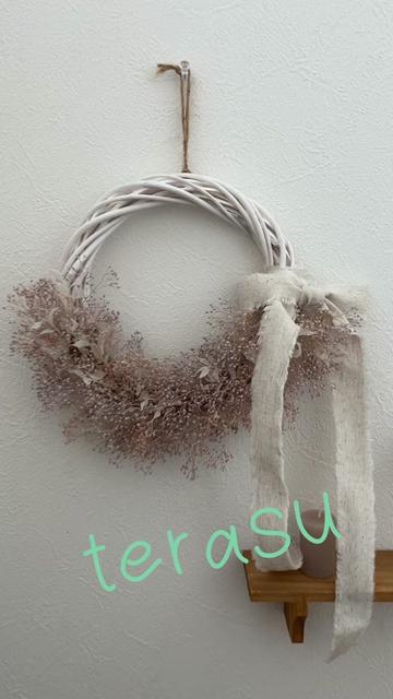 @terasu