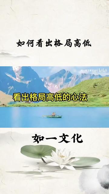 @如一命理