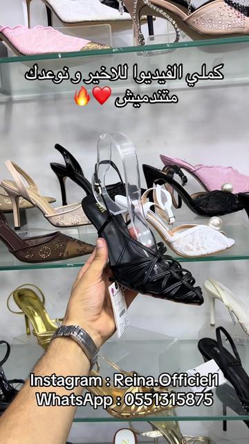 @reina.officiel