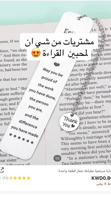 @يوميات كاتبة روايات