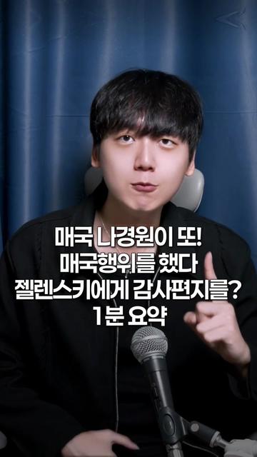 @정민철의 이거 진짜예요?