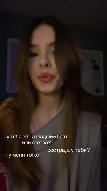 @тишка