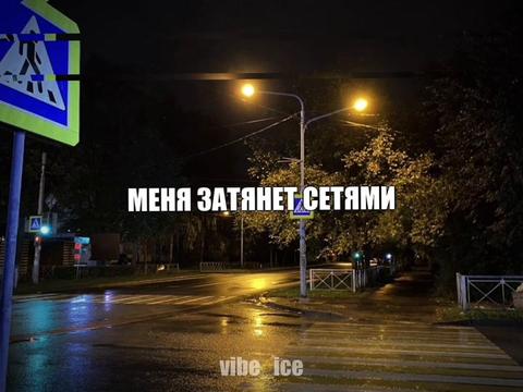@Музыка для липсингов