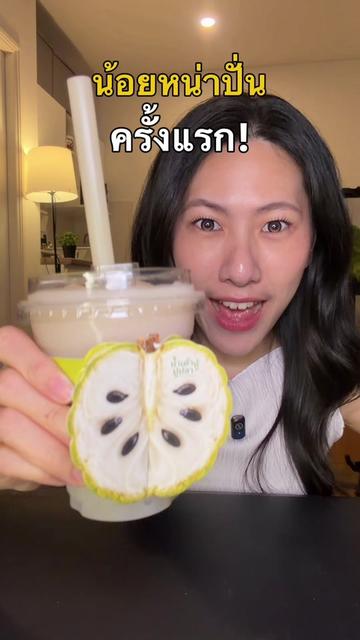 @แบมวัดปะล่ะ