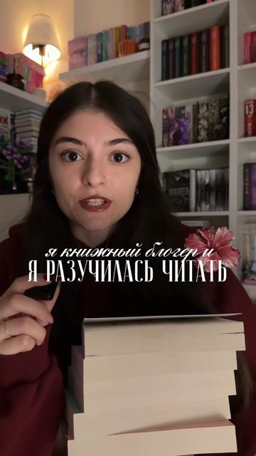 @тгк: lussbooks🤍