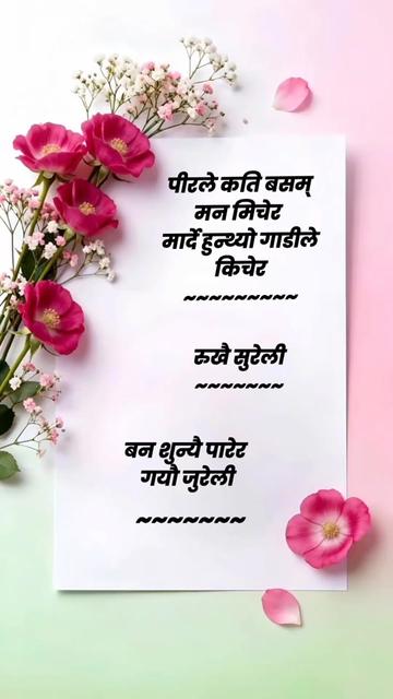 @Krishna@Biphal