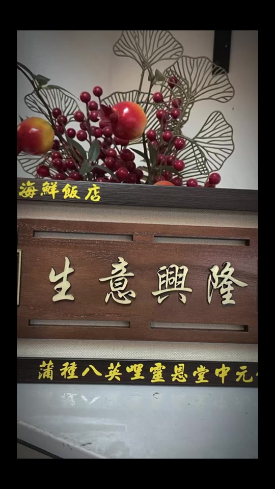 @Sam Ho Kee