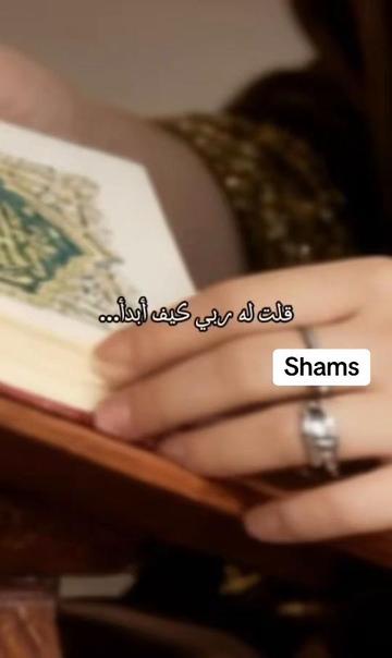 @Shams