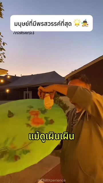 @Easy lifeHQ