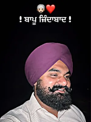 @ਮਾਨ ਤੰਦੇ ਬੱਧੇ ਆਲਾ
