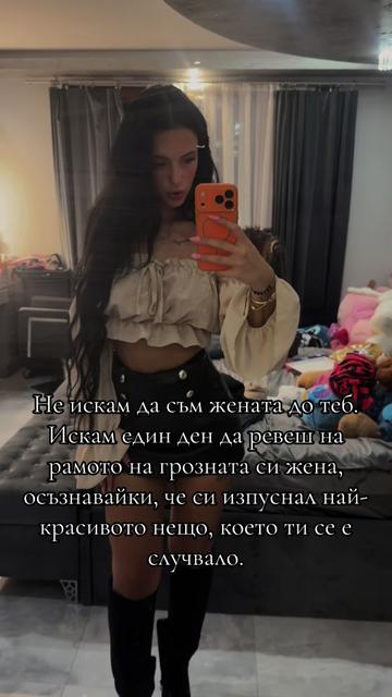 @Ivana Georgieva