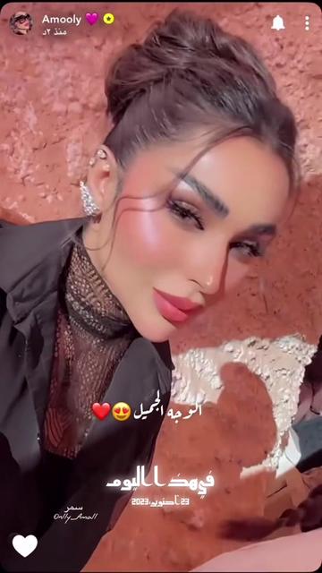 @سمر فانز أمل