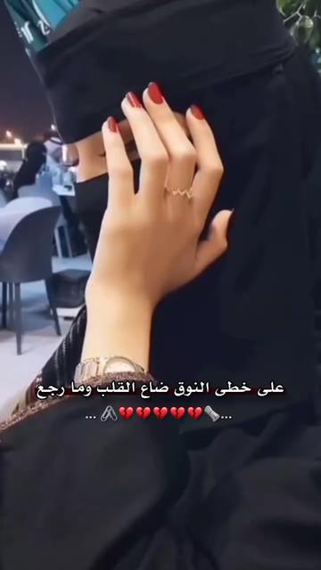 @•سـِبـيݪ🤎🌼𓍯.