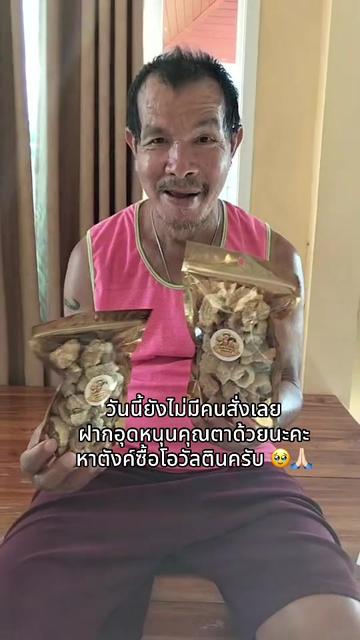 @อาเฟยค่ะ