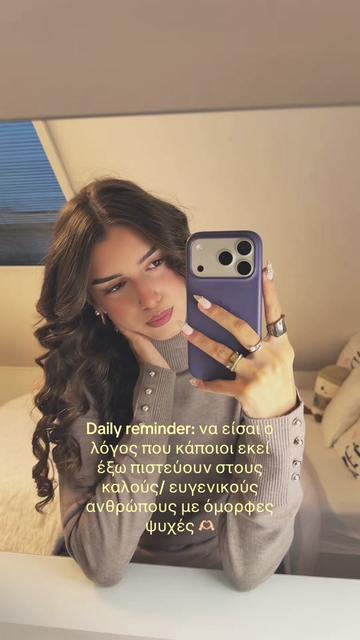 @ersa