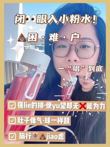@Bella贝贝