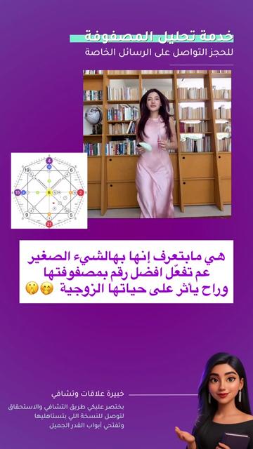@susu_lifecoach🇸🇦
