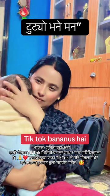 @Binod Sundas Director✅