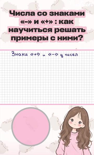 @ТГК: yourLiu🦢