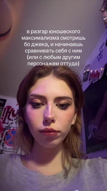 @онис