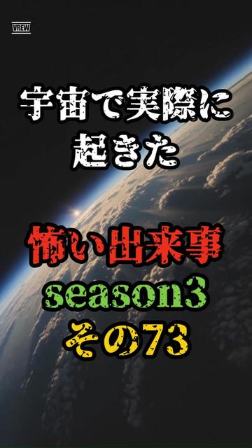@コスモショック