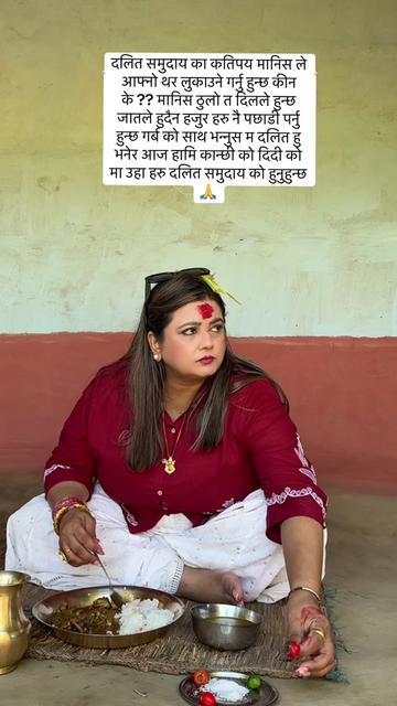 @Prabina Rai