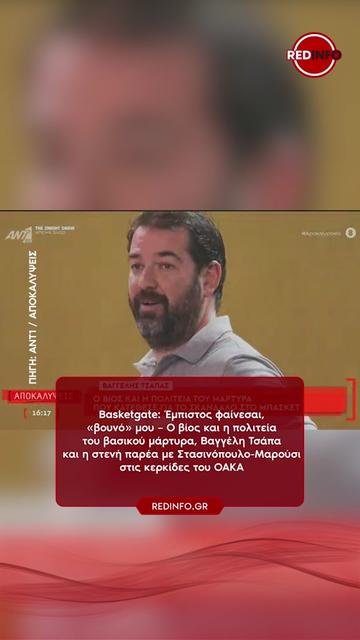 @redinfo.gr