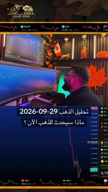 @LOUAY JOHA | لؤي جحا 📊🇨🇦