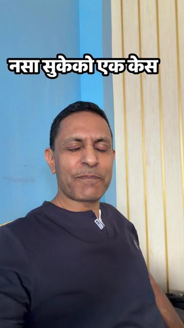 @DrSunil Paudel