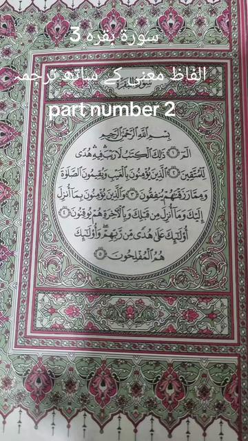@Qaisar Abbas