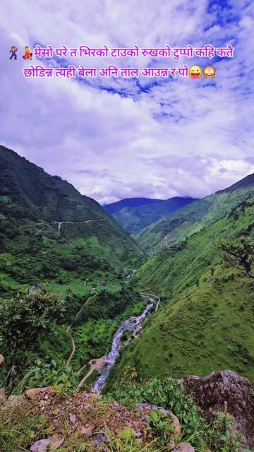 @🇳🇵तीर्थ मगर ❣️🇶🇦🚶&zwj;♂️