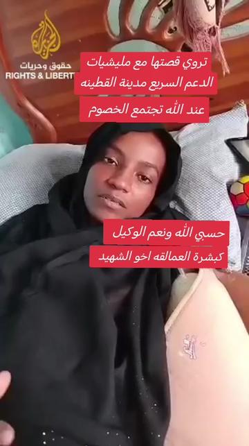 @كبشرة العمالقة اخو الشهيد ✌️💪