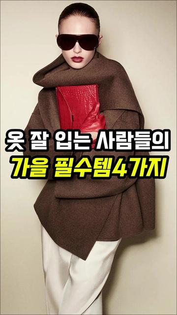 @오늘뭐입지