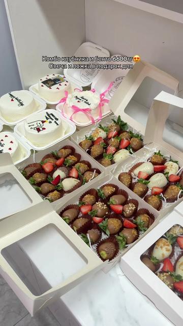 @aykerim_cakes