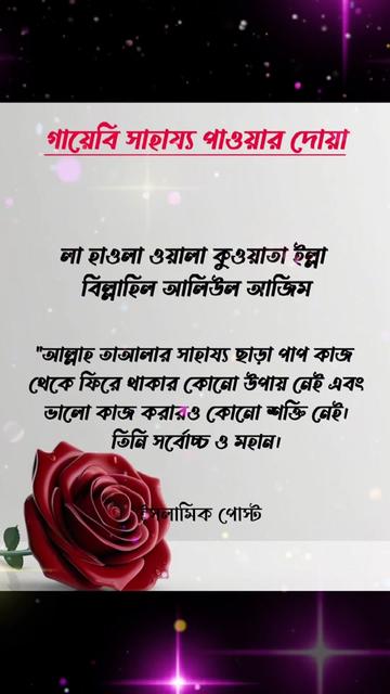 @Islamer Alo